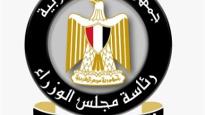 مركز معلومات الوزراء يعلن عن إطلاق سلسلة ندوات افتراضية في الخميس الأول من كل شهر