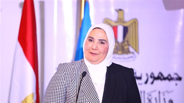 وزيرة التضامن الاجتماعي