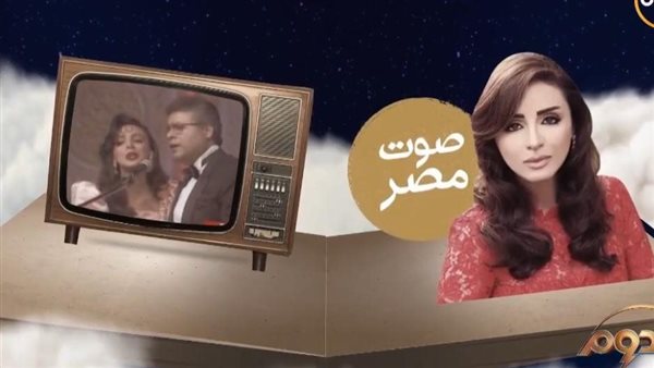 أنغام من برنامج الدوم