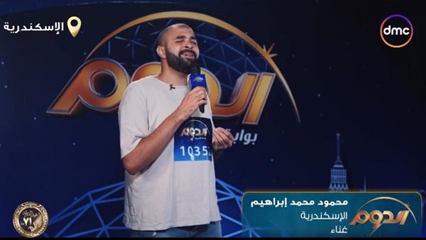 المتسابق محمود محمد