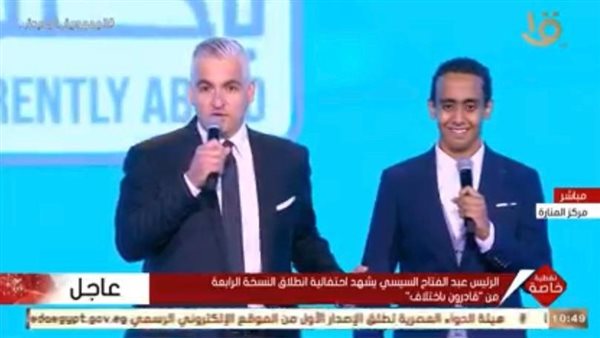 بطل قادرون باختلاف