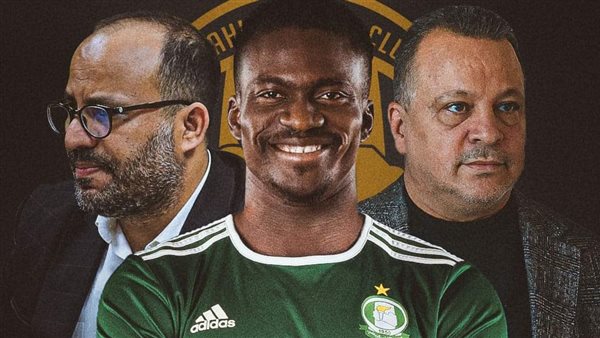 جون إيبوكا إلى أهلي