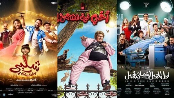 أفلام السينما