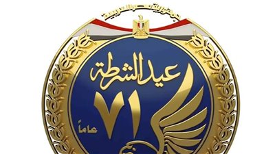 محافظ المنيا يهنئ الرئيس السيسي بالذكرى الـ 71 لعيد الشرطة