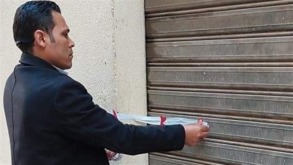 غلق وتشميع مخزن أبواب