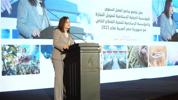 الدكتورة هالة السعيد