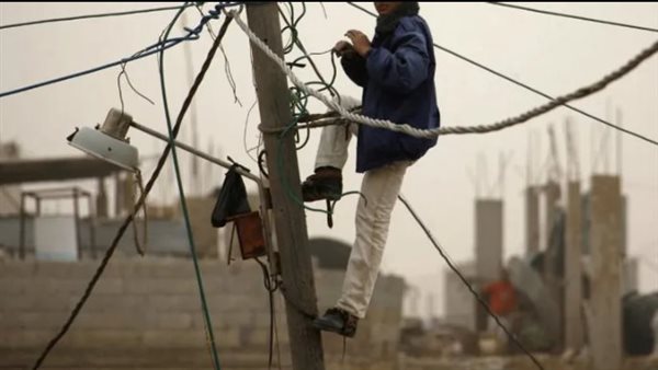 قطع الكهرباء - تعبيرية