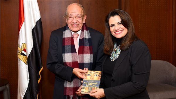 وزيرة الهجرة مه وسيم