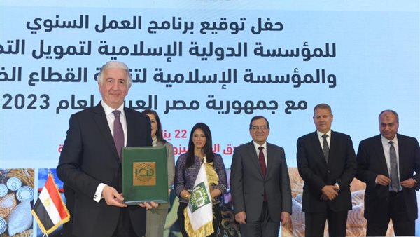 المؤسسة الإسلامية