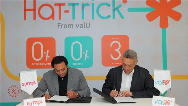  «ڤاليو» تتعاون مع