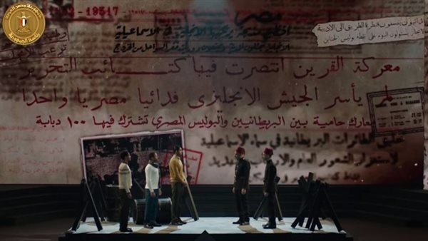 مشهد من فيلم قد المسئولية