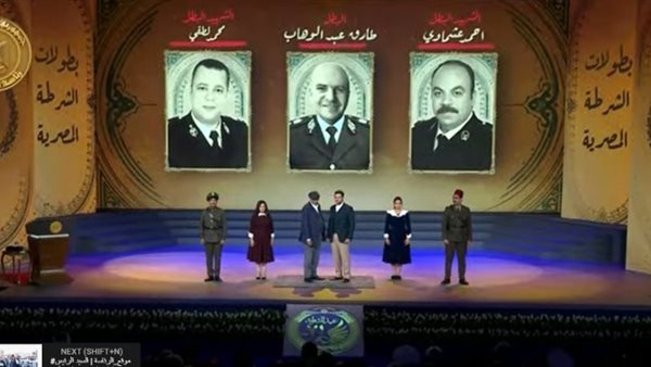 أبطال الشرطة