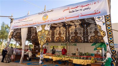 للبيع بأسعار مخفضة.. رئيس جامعة طنطا يفتتح منفذا لبيع السلع الغذائية بمجمع الكليات بسبرباي