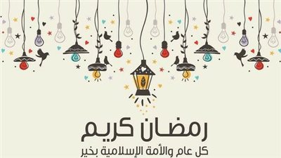 متى شهر رمضان 2023 في مصر.. ننشر بيان هلال شهري شعبان ورمضان