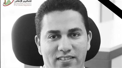 إطلاق اسم الكاتب الصحفي علام عبد الغفار على إحدى عيادات مركز أورام الفيوم