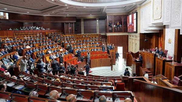 البرلمان المغربي