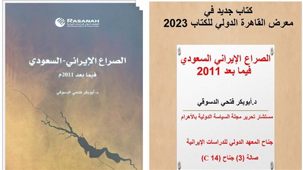 غلاف الكتاب