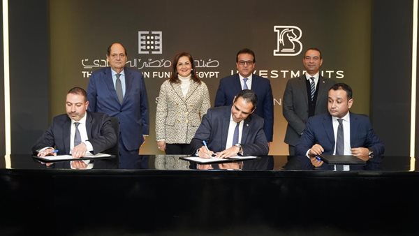 توقيع الاتفاقية 