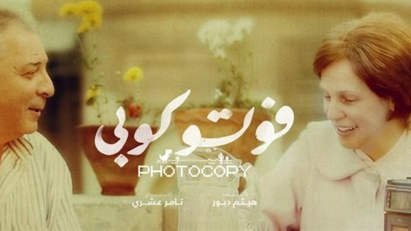 شيرين رضا ومحمود