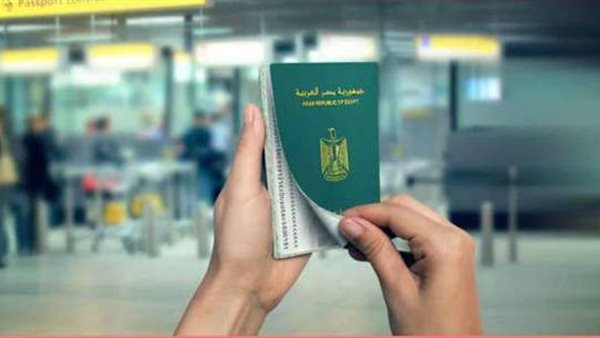 التأشيرة السياحية