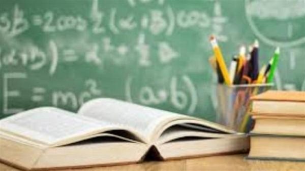 اليوم الدولي للتعليم