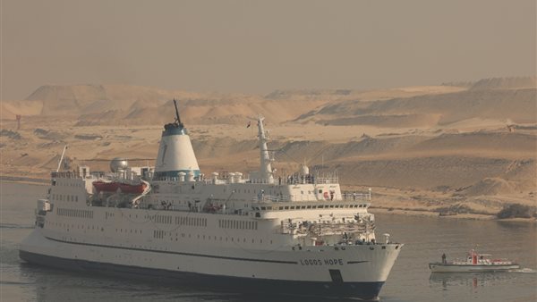 المكتبة العائمة 