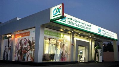 كريدي أجريكول مصر يخفض توزيع الأرباح على المساهمين لـ 1.14 جنيه للسهم 