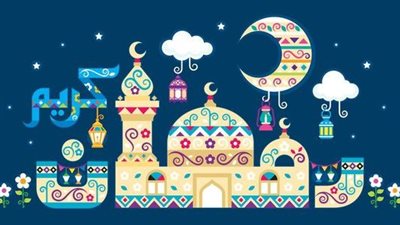 فاضل كام يوم على رمضان 2023.. 55 يوما و84 يوما على العيد