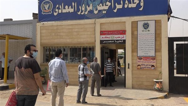 خطوات استخراج رخصة