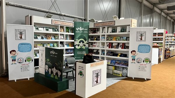 معرض القاهرة الدولي