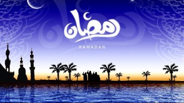 تقويم رمضان 2023