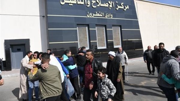 مركز وادي النطرون