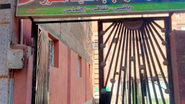 مراكز الشباب بالقليوبية