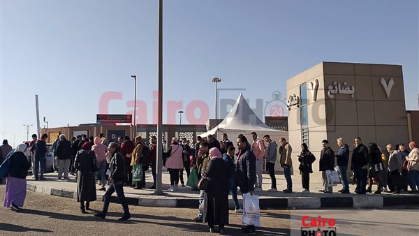 معرض القاهرة الدولي