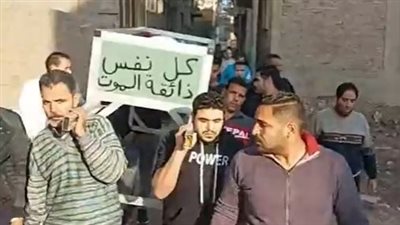 وسط بكاء أسرته.. تشييع جثمان أب مات حزنا على وفاة نجله بالغربية| بث مباشر