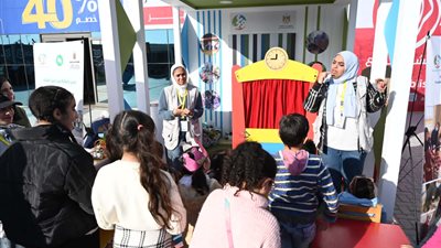 تفاعل كبير من الزوار مع أنشطة وزارة التضامن في جناحها بمعرض القاهرة الدولي للكتاب بدورته الـ 54