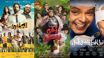 5 أفلام تحقق 2.6 مليون جنيه في شباك التذاكر بالأمس 
