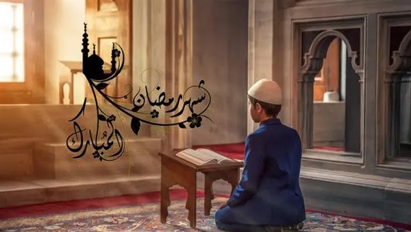 صورة إمساكية شهر