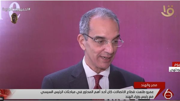 وزير الاتصالات 