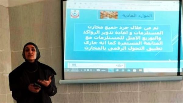 فاعليات دورة أساسيات