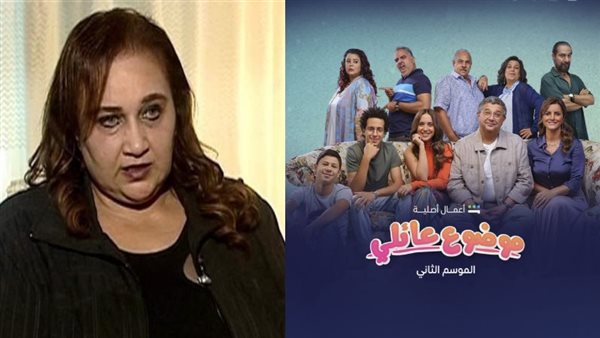 ماجدة خير الله ومسلسل