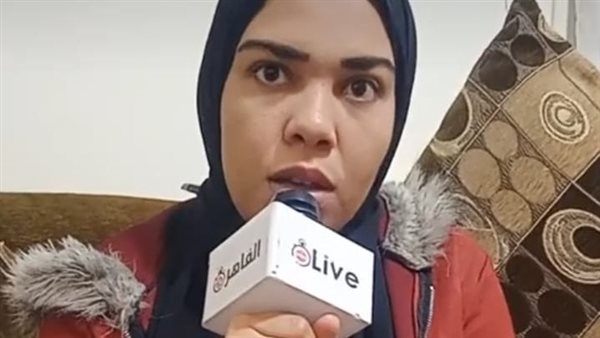 المجني عليها 