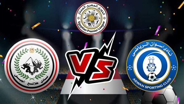 مباراة أسوان وطلائع