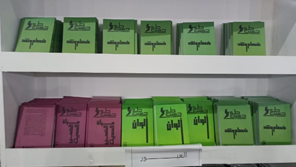 كتب طه حسين في معرض