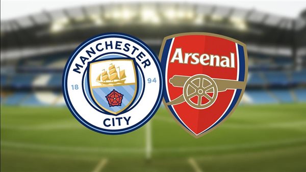 ارسنال ومانشستر سيتي