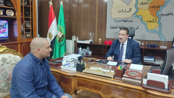 محافظ المنوفية ومحرر