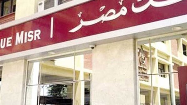 عمولات السحب على