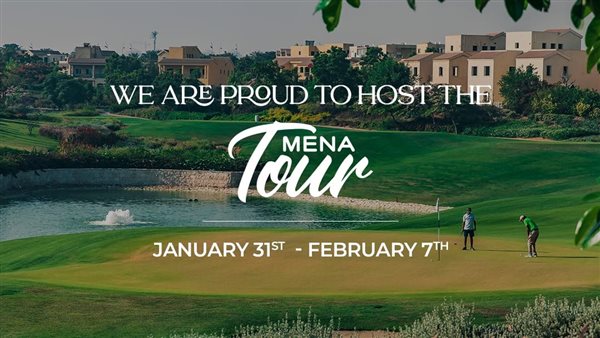 بطولة الشرق الأوسط