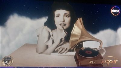 عرض مسيرة شادية في برنامج الدوم