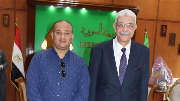 رئيس جامعة المنوفية